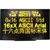 Focus Display Solutions - FDS128X64(75X52.7)TBP-OG-YGP03-NN - Yellow-Green Color PMOLED 2.4 in. 128x64 Graphic OLED Module LCD Display|70456293 | ChuangWei Electronics